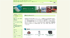 Desktop Screenshot of kochi-yosakoi.jp