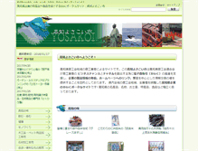 Tablet Screenshot of kochi-yosakoi.jp